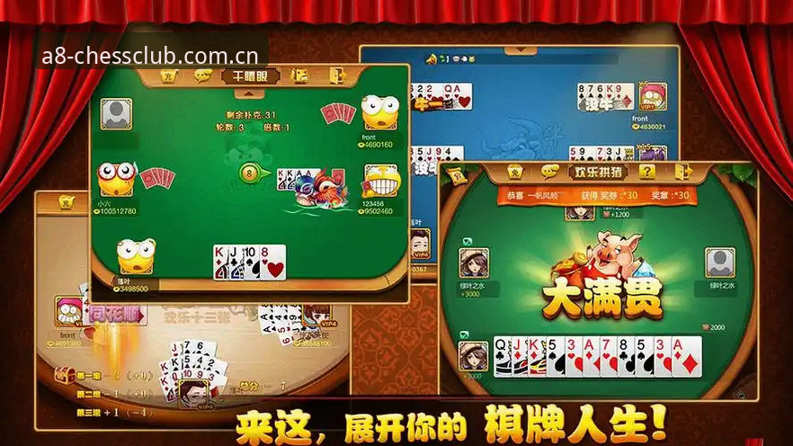 A8棋牌怎么下载官方下载 A8棋牌怎么下载官方下载 vs 第三方渠道:哪个更安全?实战派完整指南