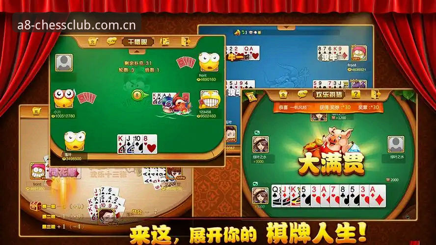 A8棋牌免费下载 A8棋牌免费下载全面评测:2026新版在技术层面的升级与体验分析