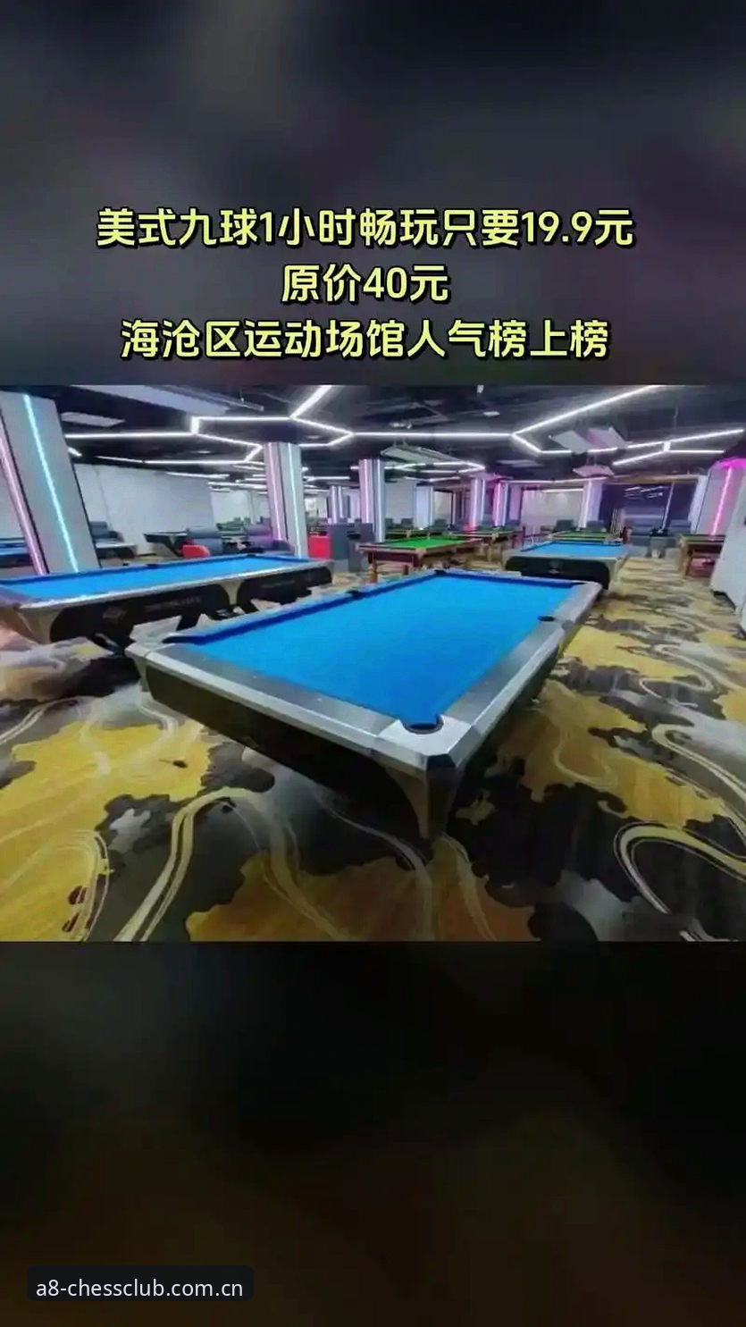 A8棋牌官方版 A8棋牌官方版迎来2026全新升级:手机棋牌体验再定义,用户张颖分享真实感受