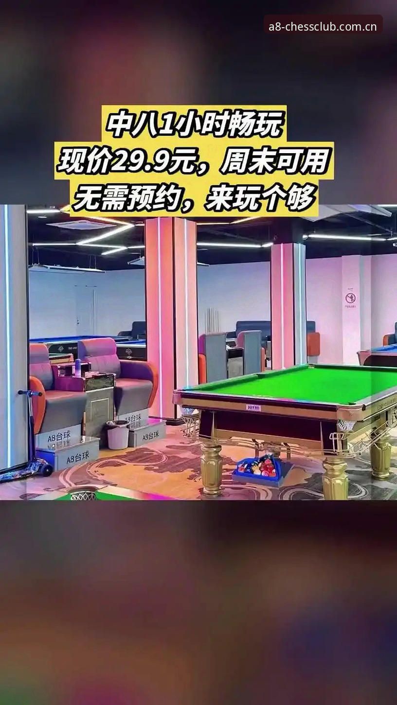 A8棋牌下载安装推荐 德国队世界杯大名单深度解析:从A8棋牌平台观赛的必备知识
