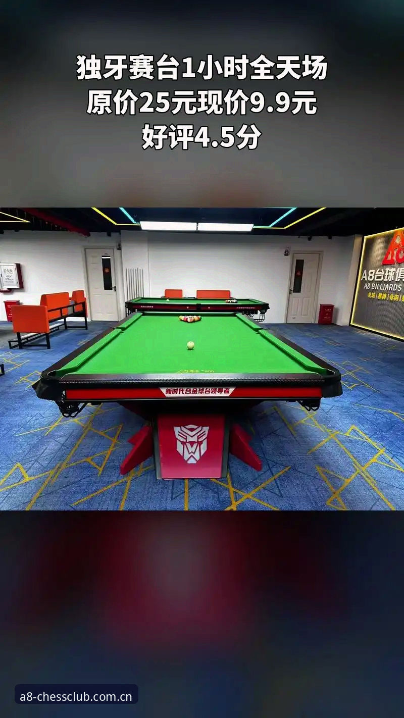 A8棋牌怎么样功能详解 A8棋牌平台功能全面解析:2026新版实测体验与实用指南