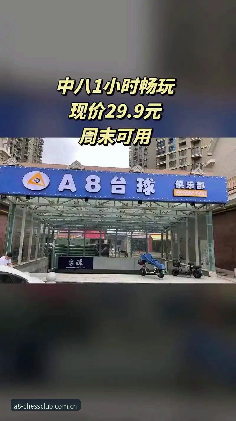 棋牌娱乐平台2026新版安装失败 棋牌娱乐平台2026新版安装失败问题最新进展:A8棋牌官方公布解决方案与数据洞察