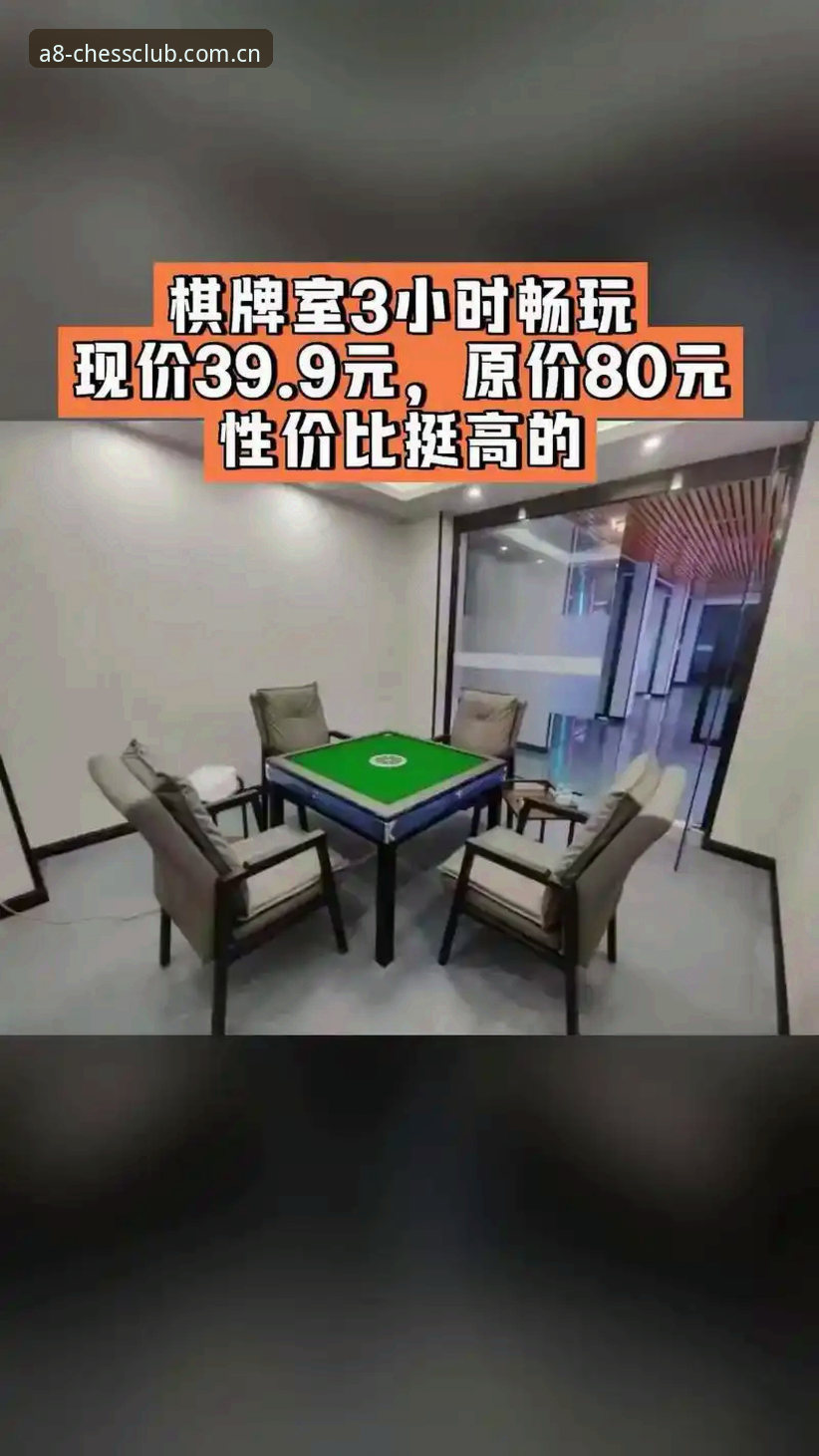 深度揭秘A8棋牌2026入口背后的行业升级逻辑与使用指南